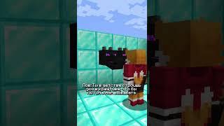 НОСТАЛЬГИЯ ПО ТОЙ САМОЙ ВЕРСИИ МАЙНКРАФТА… #minecraft #майнкрафт #minecraftbut #шортс #shorts