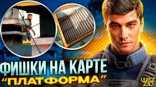 BATTLE TEAMS 2 ФИШКИ НА КАРТЕ ПЛАТФОРМА | БАТЛ ТИМС 2 ГАЙД