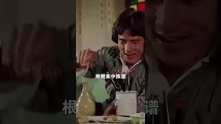 為何成龍不隨祖輩姓房？看到40年前父親的無奈之舉，才懂時代背景下的艱辛 #成龍  #陳港生  #明星資訊   #娛你安利