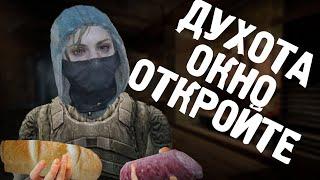 САМЫЙ ДУШНЫЙ МОД НА S.T.A.L.K.E.R.