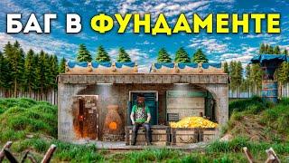 БАГ в ФУНДАМЕНТЕ спрятал МОЙ ЛУТ от ВСЕХ КЛАНОВ в Rust/Раст