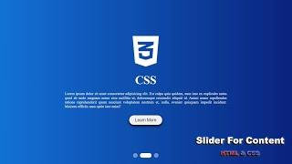 Как сделать слайдер для контента используя только HTML & CSS || Slider for Content using only CSS