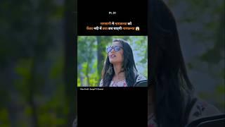 नागरानी नागकन्या को नदी में बहा देती है । Nagkanya Ek Anokhi Rakhsak । Dangal TV Channel ।#shortshow