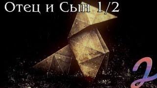 Прохождение Heavy Rain [2] -Отец и Сын(1/2)