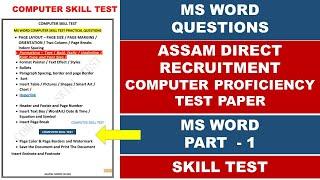 Assam Direct Recruitment Computer Skill Test MS WORD QUESTION PAPER ASKED QUESTIONS SKILL TEST PDF