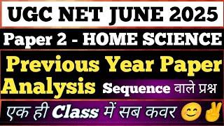 Ugc net June 2025।ONE VIDEO TO FINISH ALL  Home Science PYQ Sequences by Pratibha ma'am ️