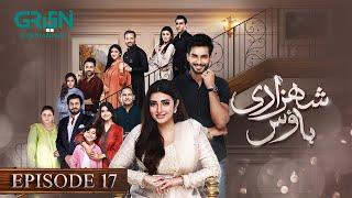 Shehzadi House Episode 17 [ENG CC] Nawal Saeed | Omer Shahzad | 22nd October 2024 | Green TV