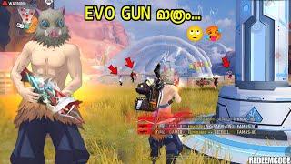 Evo Gun Challenge: Only Evo Guns Allowed! Booyah or not? | ME GAMER  | Part 1