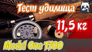 РУССКАЯ РЫБАЛКА 4! ТЕСТИРУЕМ MODEL ONE T700 (11,5 кг)