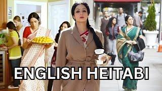 MANIPURI EXPLANATION | English Vinglish Explained in Manipuri English Heitabi