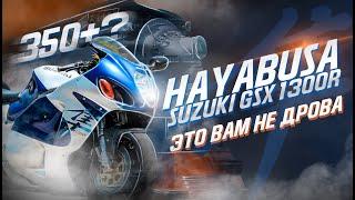 SUZUKI HAYABUSA - Это Вам НЕ ДРОВА, Тест Драйв ХАЯБУСЫ, GEN 1, Замеры. ЛИЧНОЕ МНЕНИЕ!