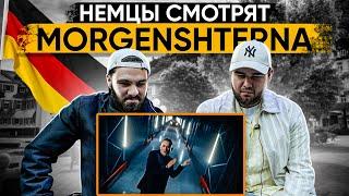  Реакция немцев на Моргенштерн - Cristal & Moyot / Реакция иностранцев / Миша Бур