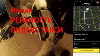 TAXI VLOG #11/Таксуем в Питере/Andreev Channel