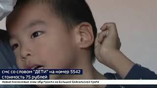 Ардан Урбаханов, 6 лет, детский церебральный паралич, спастический тетрапарез