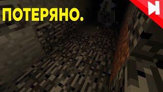 ПОТЕРЯННЫЕ Обновления в Minecraft  | Skip the Tutorial на русском