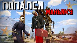 НАС ПОЙМАЛ МАЙНЬЯК. ХЕЛЛОУИН 2024 GTA5RP.(ГТА5РП)