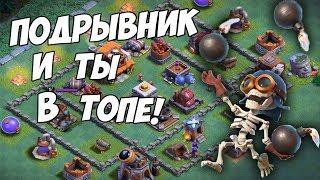 4 ДС АТАКИ и РАЗВИТИЕ ДЕРЕВНИ СТРОИТЕЛЯ  в Clash of Clans!