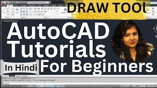 what is AutoCAD || What is CAD II what is autocad commands ||what is autocad engineering