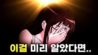 요즘 버튜버들이 데뷔했다 망하는 이유