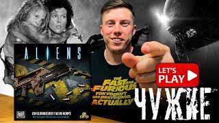 ЧУЖИЕ | Миссия 1 Ньют | ALIENS Another Glorious Day in the Corps | настольная игра let’s play соло