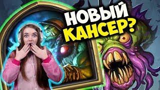 ДРЫЖЕГЛОТ ОТК ШАМАН. НОВАЯ ИМБА В ЛАДДЕРЕ. Играй правильно Ведьмин Лес