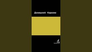 Валерий  Лёоньтев  . 9 ХРИЗАНТЕМ .  DASSER  SEROUNS . КАВЕР.
