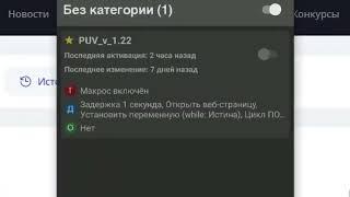 PayUp   заработок на просмотрах видео на полном автомате!