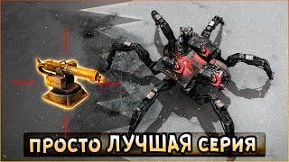 САМЫЙ эмоциональный режим :D • Crossout • АККОРДЫ против ПАУКОВ ! [ З А Т М Е Н И Е ]