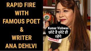 Rapid Fire With Famous Poet And Writer Ana Dehlvi | Dilli News Live