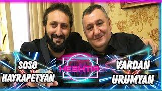 VARDAN URUMYAN & SOSO HAYRAPETYAN - HESHTIA ||NEW 2022