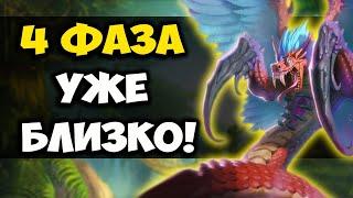 4 ФАЗА WOW CLASSIC l Что ожидать и как подготовиться?