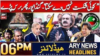 ARY News 6 PM Headlines | 3rd Dec 2024 | Prime Time Headlines