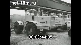 1986г. Ленинград. ПО Кировский завод. трактор К-701М