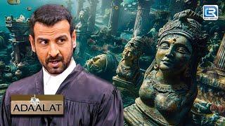 "The Lost City" का रहस्य्मय Case लेके आए उस शहर के लोग KD Pathak के पास | Adalat | New Full Ep |