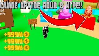 СИМУЛЯТОР ВОРА! КАК СТАТЬ САМЫМ КРУТЫМ ВОРОМ за 5 минут! Roblox simulator