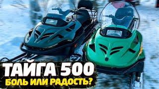  СОБРАЛ СНЕГОХОД СВОИМИ РУКАМИ | ОБЗОР СНЕГОХОДОВ ТАЙГА 500 | РАЗОЧАРОВАНИЕ