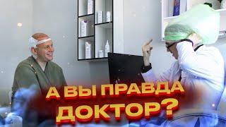 Подставной доктор по пересадке волос. Антон Теляков Пранк