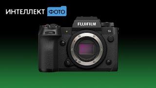 Обзор FujiFilm X-H2S (Интеллект Фото ТВ)