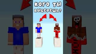 ВЛАДУС vs ЛЁНЯ в Майнкрафт!