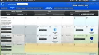 Football Manager Приобретаем первых новичков, заключаем контракты, меняем персонал