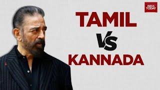 Tamil Vs Kannada Language War: Kamal Haasan's Claim On Kannada's Origin Sparks Controversy