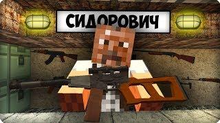 КАК Я СТАЛ СТАЛКЕРОМ /#1/ ЖИЗНЬ ВЫЖИВАНИЕ СТАЛКЕРА В ЧЕРНОБЫЛЕ В МАЙНКРАФТ MINECRAFT