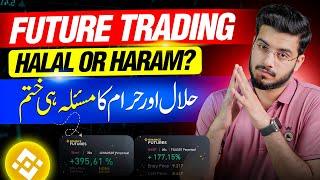 Future Trading Halal or Haram in Islam? | P4 Provider's Islamic Perspective