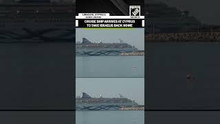 Cruise ship arrives at Cyprus port to take Israelis back home amid rising Iran-Israel tension