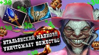 ИТАЛЬЯНСКИЙ МАПИОЗИ УНИЧТОЖАЕТ СВОИМ НОВЫМ БИЛДОМ || Meepo 7.33e Dota 2