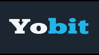 Yobit - Биржа криптовалют обзор