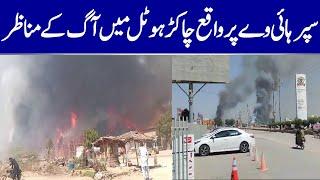 Footage Of Fire Broke Out In Hotel At Super Highway | Dawn News