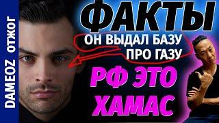 НПО - Канал миллллионннник. Все считали, что я сочинятель? А вот вам 10 фактов про ваших пид...