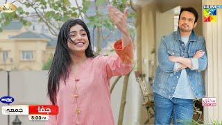 Jafaa - Episode 26 Promo - Friday At 08 PM [ Sehar Khan, Mawra Hussain & Mohib Mirza ] - HUM TV