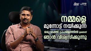 ARTIST'S INSIGHT | BINIL C AMAKKADU | SOUND DESIGNER | PART 5 | MVTV